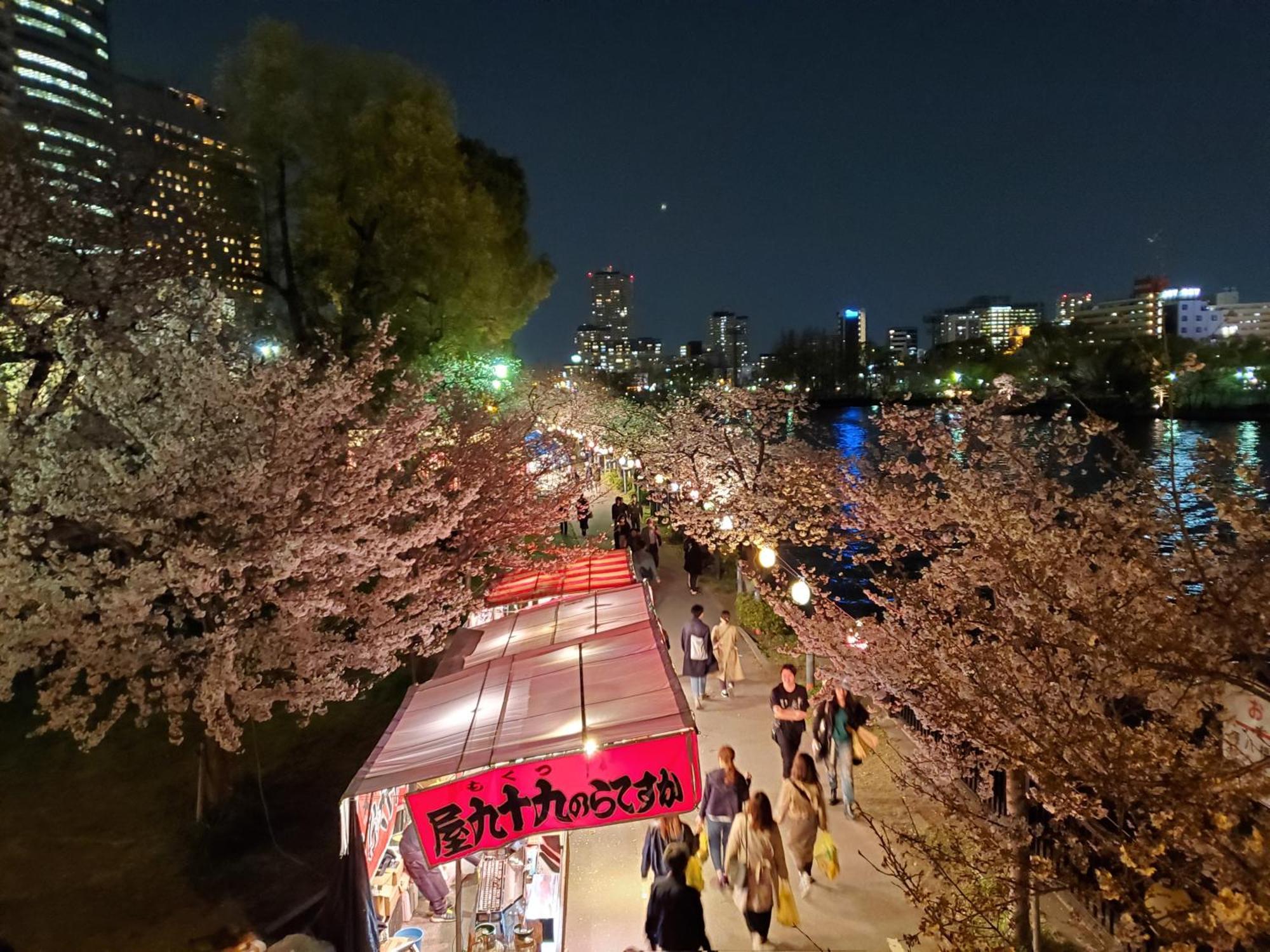 Sakuranomiya Casa de hóspedes